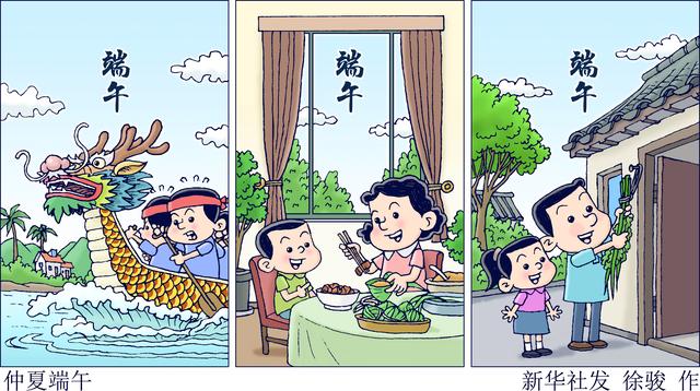 仲夏漫画图片