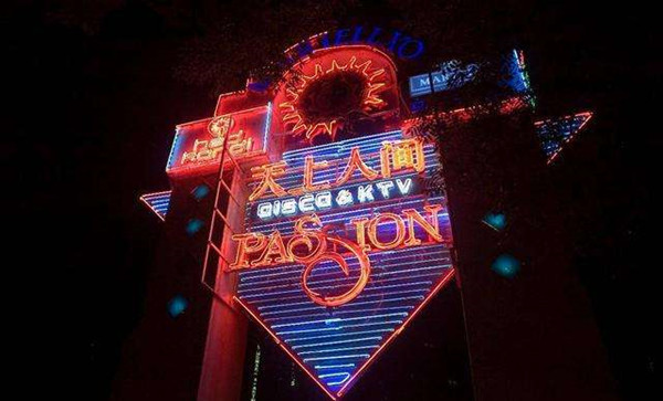 北京天上人间夜总会兴衰史,以及那起至今尚未告破的花魁遇害案!