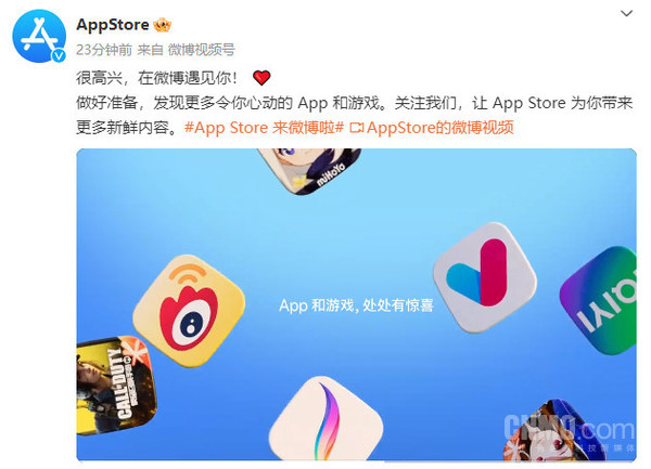 苹果App Store开通微博！将带来更多新鲜的App和游戏-第1张-科技-土特城网