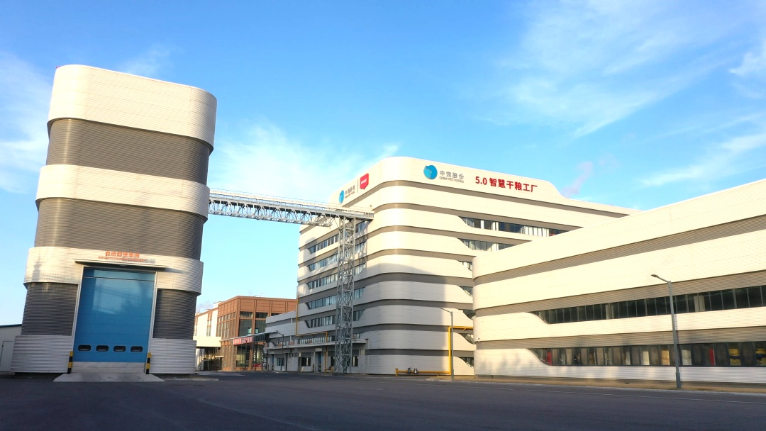 烟台中宠食品股份有限公司以工匠精神开创宠物行业未来