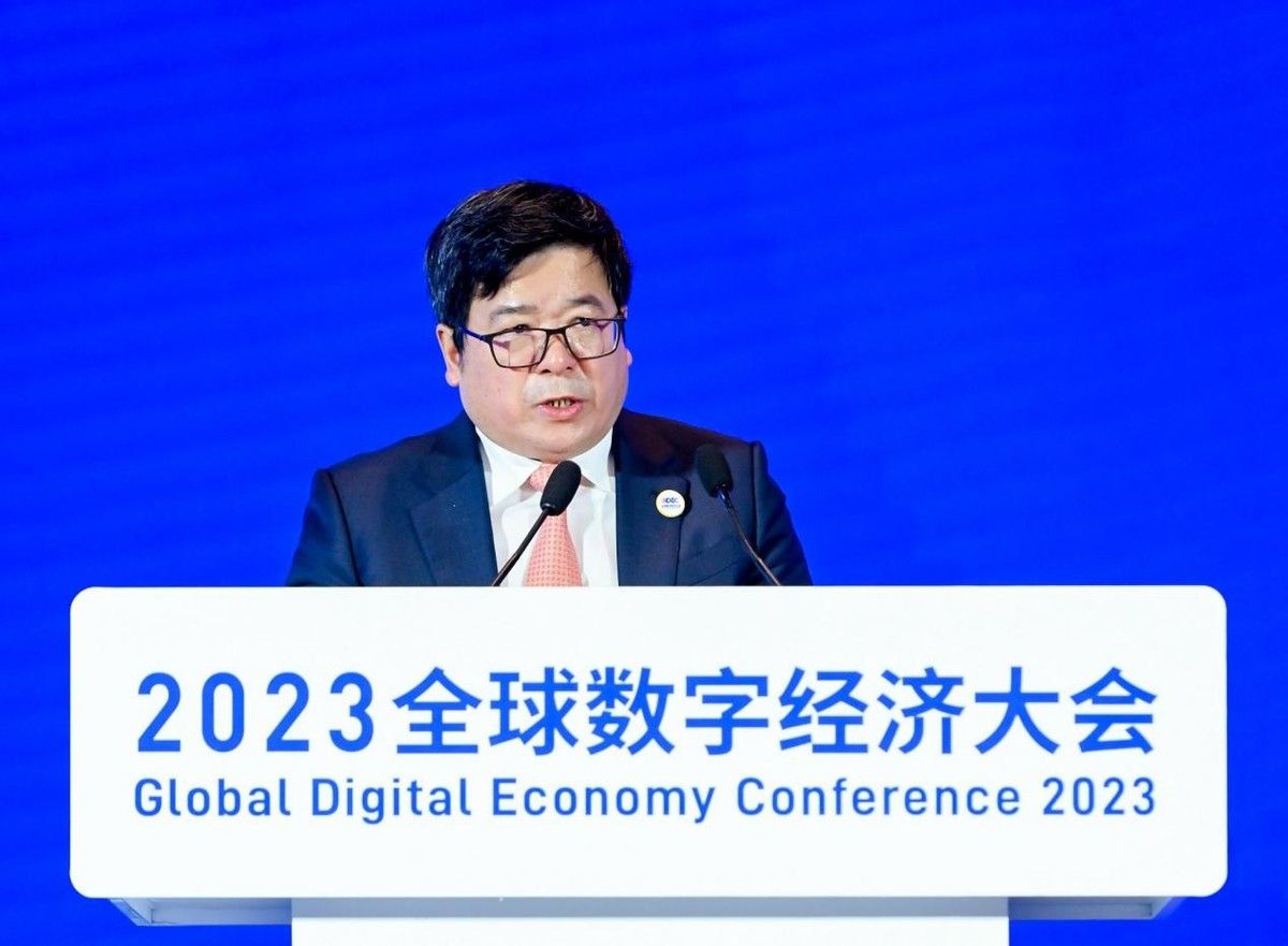 中兴通讯董事长李自学:打造数字经济新引擎,共谱数字经济新篇章