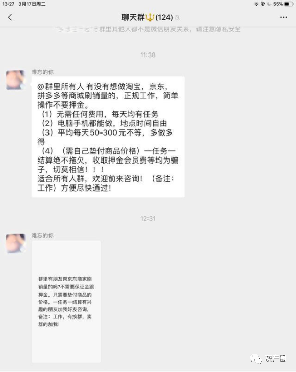 兼职快手抖音点赞真假_网上快手抖音点赞兼职是否是真的