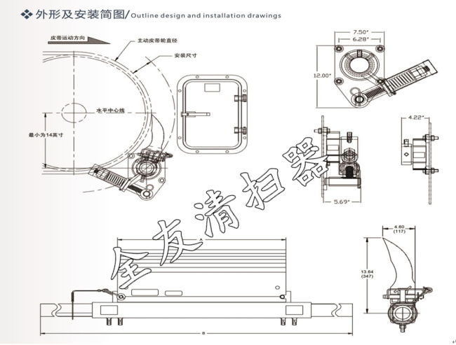 清扫器安装示意图图片