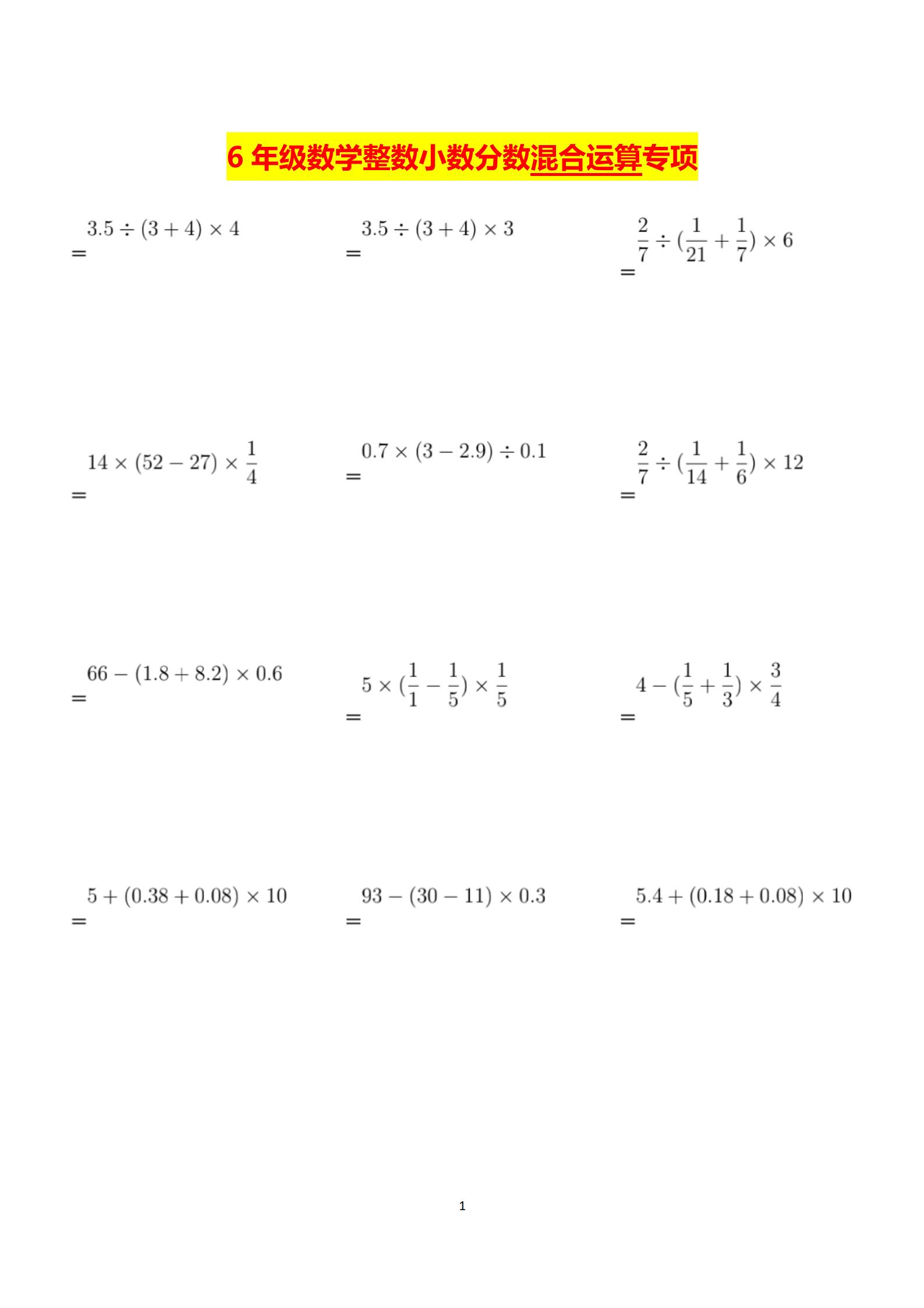 5