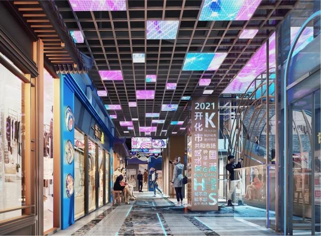 国潮商业新时代"潮聚喜地"|山东·曹县喜地城(seed mall