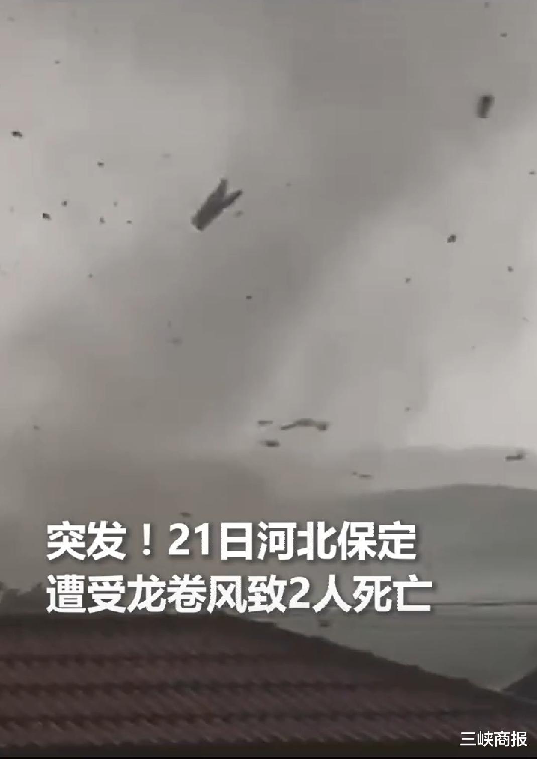 河北保定清苑东闾村遭龙卷风袭击,造成2人死亡,目前救援正在进行