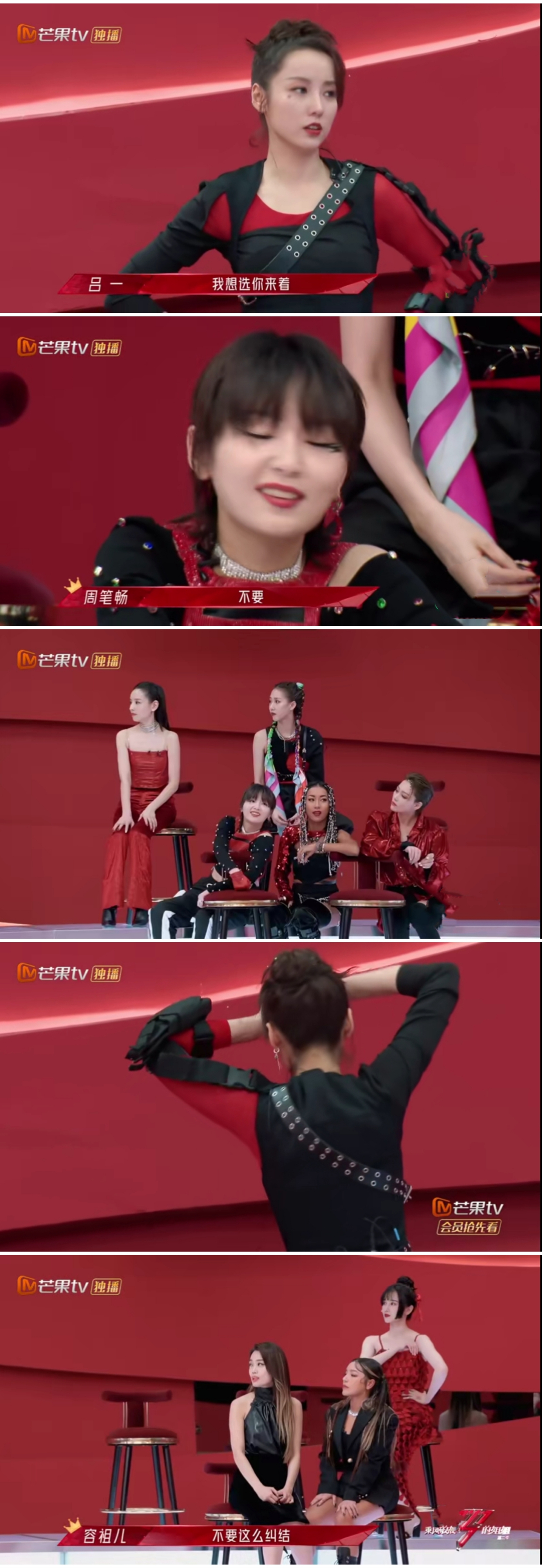 姐姐低龄化!吕一想选周笔畅被拒后生气,周笔畅说哄不好吕一了