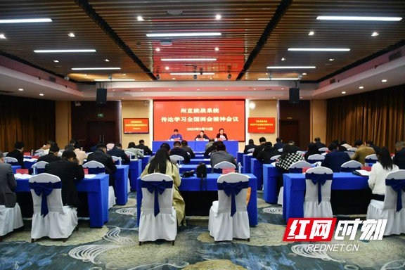 全国政协常委滕树静积极宣讲全国两会精神