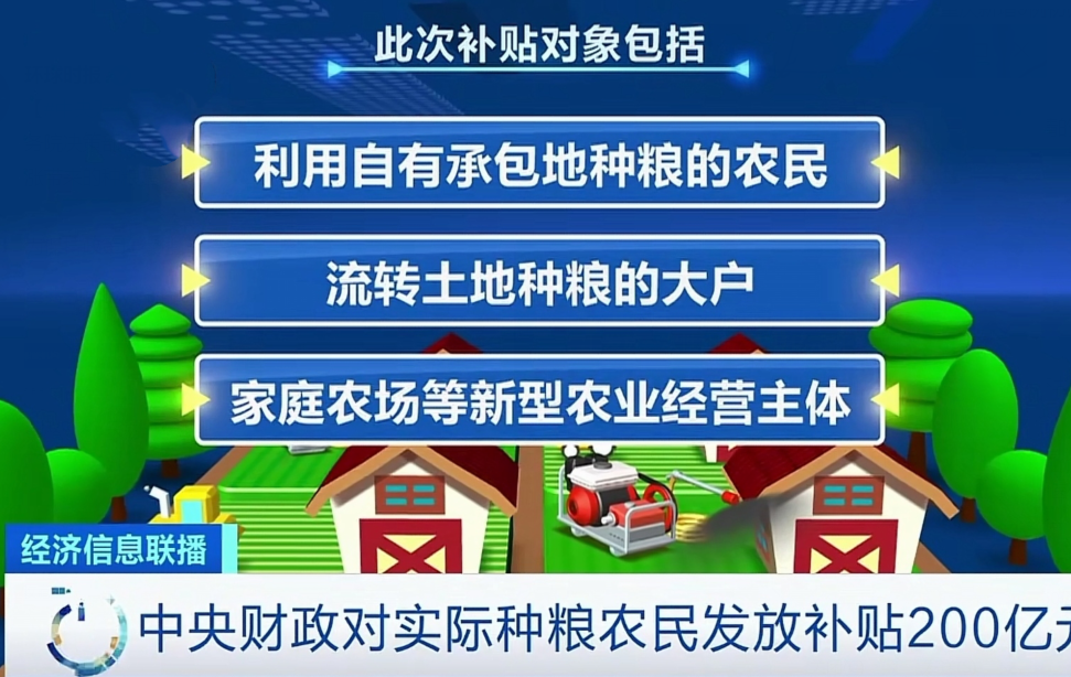 种地一亩多少钱(种地一亩多少钱合适)