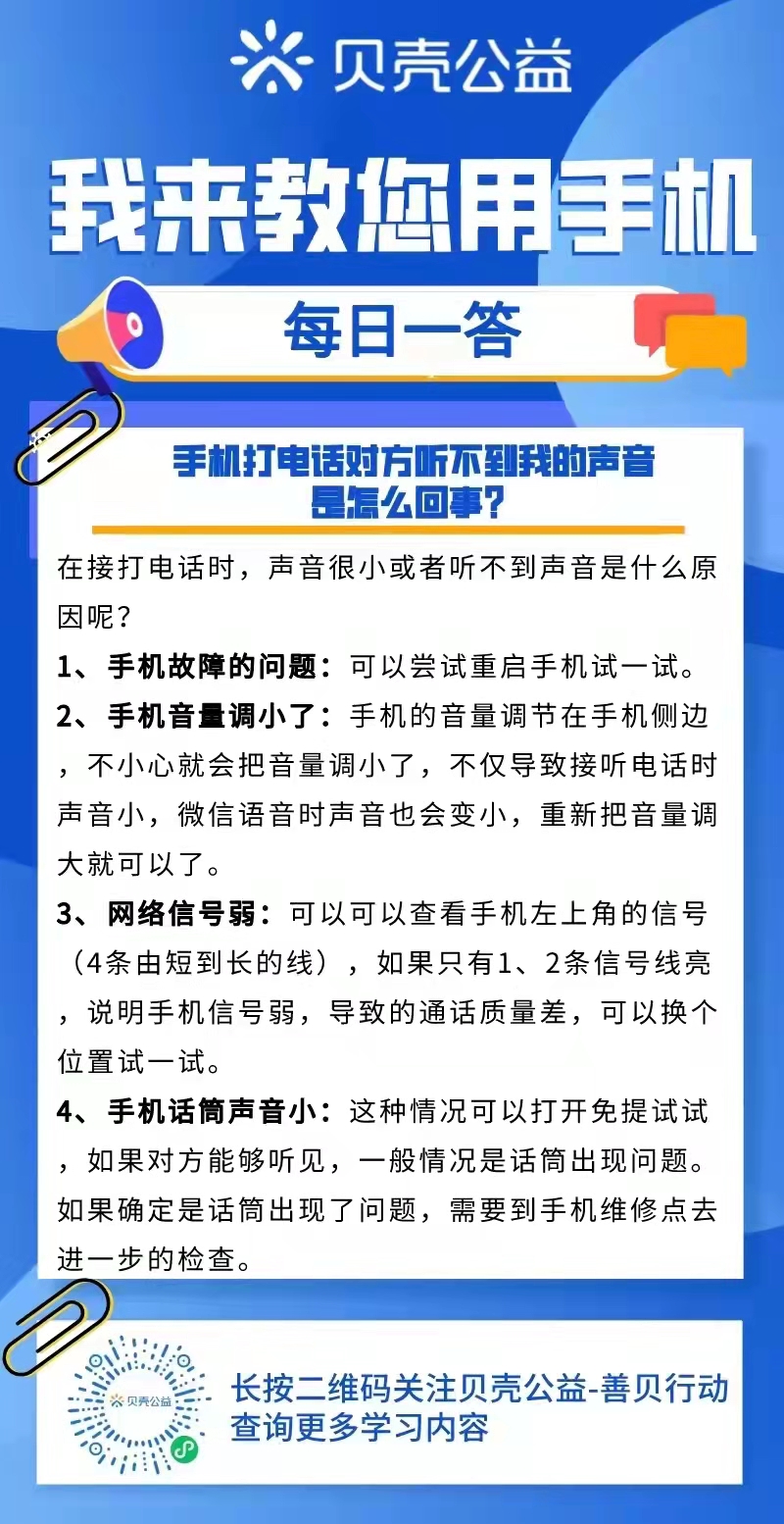 为什么手机打不出电话(为什么手机打不出去电话也接不到电话)