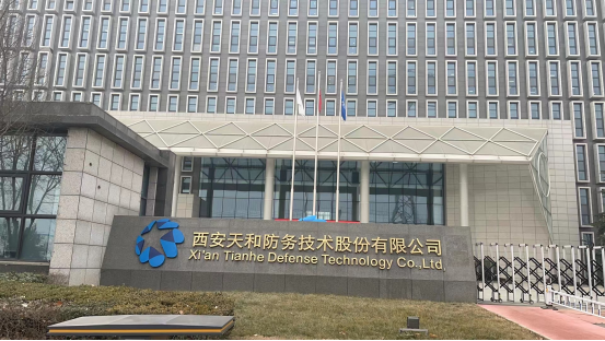天和防务:"秦膜"产品精准卡位,率先闯入千亿级新蓝海市场