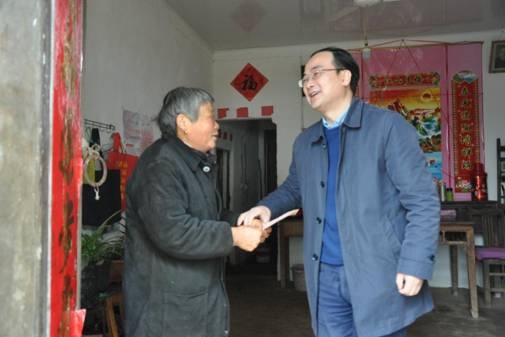 沈永平书记赴帮扶村走访慰问