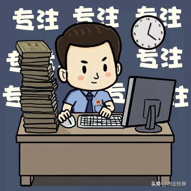 强化公文责任意识 提高公文质量效率