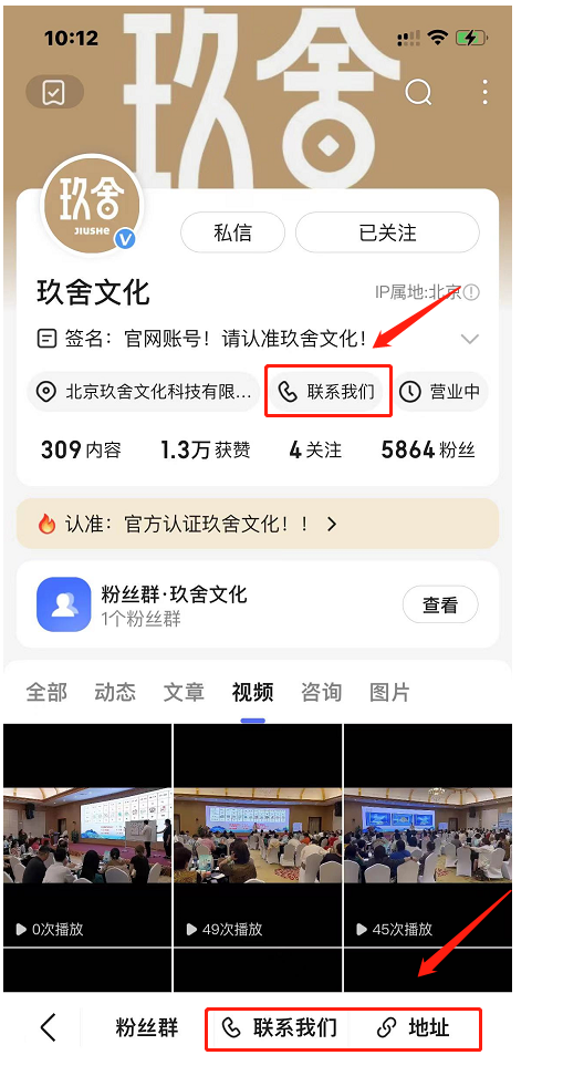 深圳易经培训班,名师一对一教学,玖舍文化让我们从此不再迷茫!