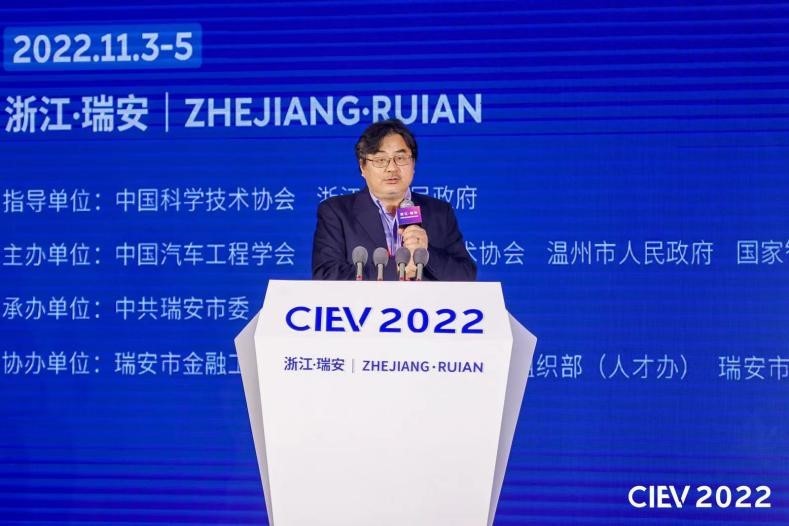 汽车科技成果转化暨资本对接论坛在瑞安成功召开