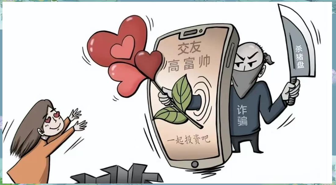 杭州女子被骗82万后，骗子：“你报警吧！”