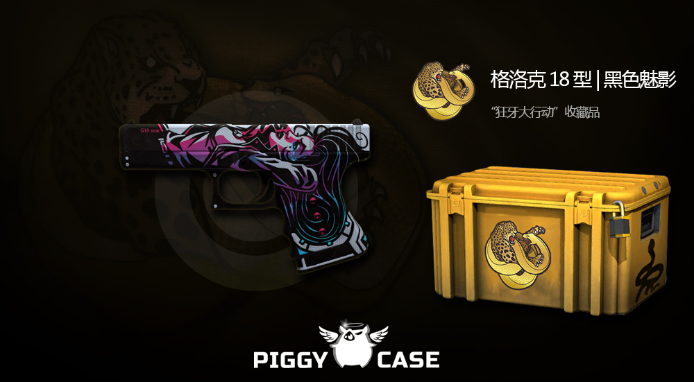 格洛克    型   黑色魅影