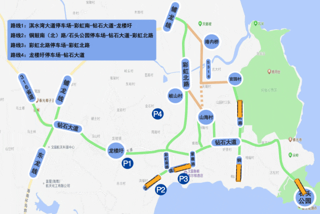转扩!3月19日-20日,海南这些路段实施交通管制