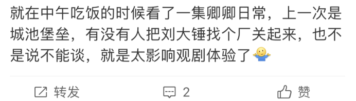 白敬亭宋軼因戲生情,被曝見過父母已同居,戀情曝光時機好微妙!