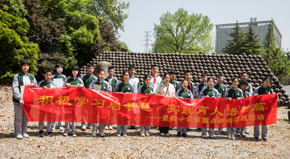 的素质教育,推动育人方式创新,景苑中学将学科实践作为关键行动路径