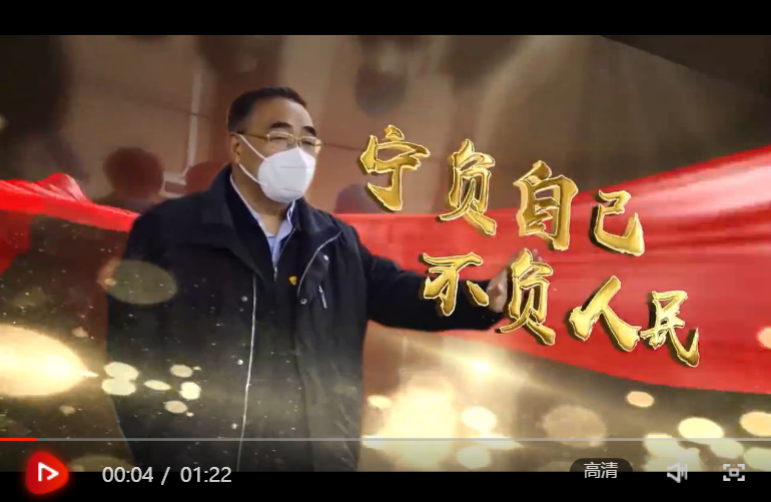 向"人民英雄"国家荣誉称号获得者张伯礼致敬!