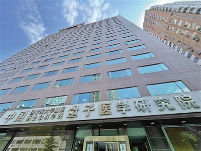 中国国学院大学简介图片