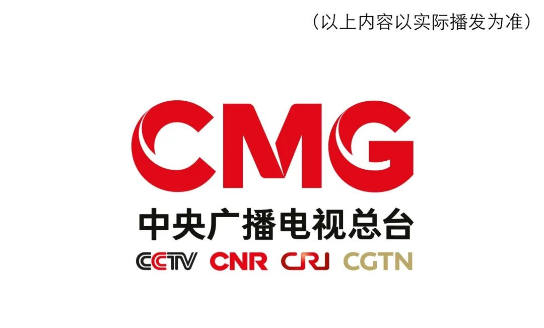 来了!总台周看点