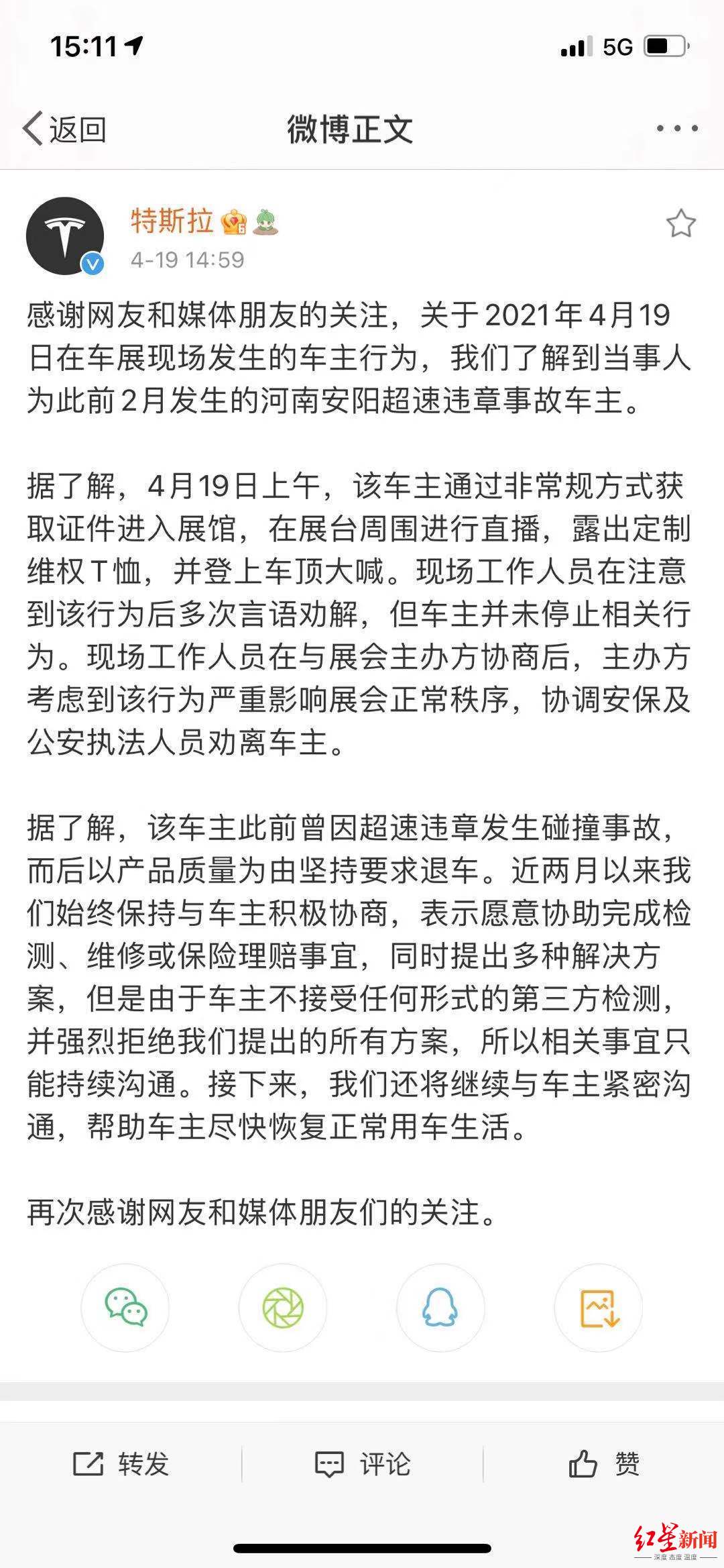 陶琳个人资料老公图片