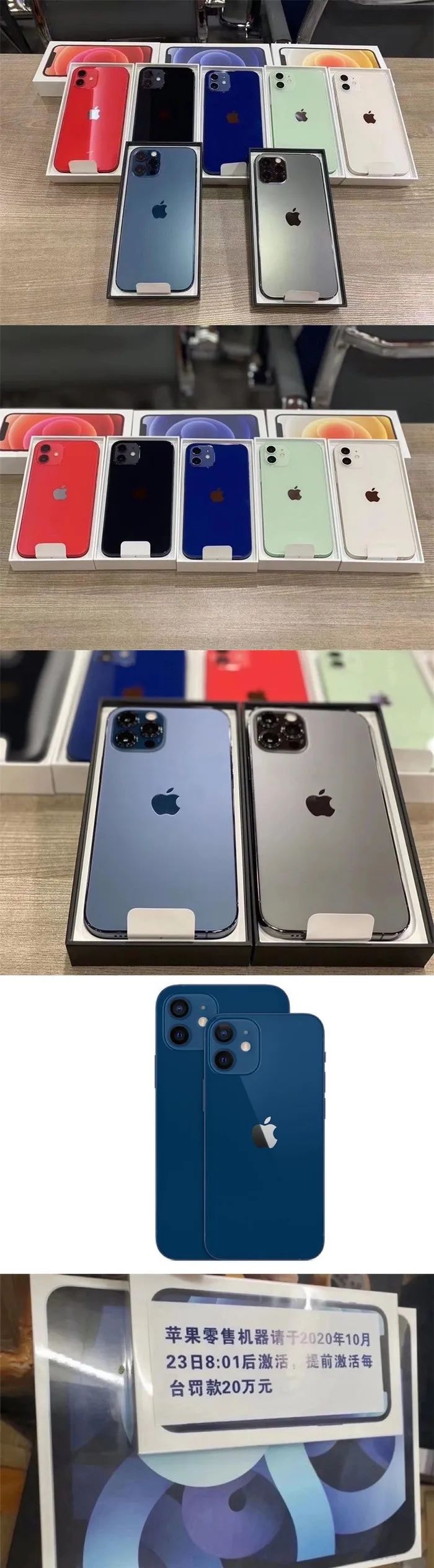 知科技-新鲜事|iphone12/pro全配色真机照曝光