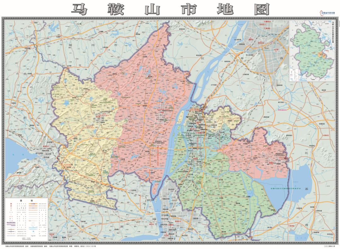 2024年版马鞍山标准地图来了!