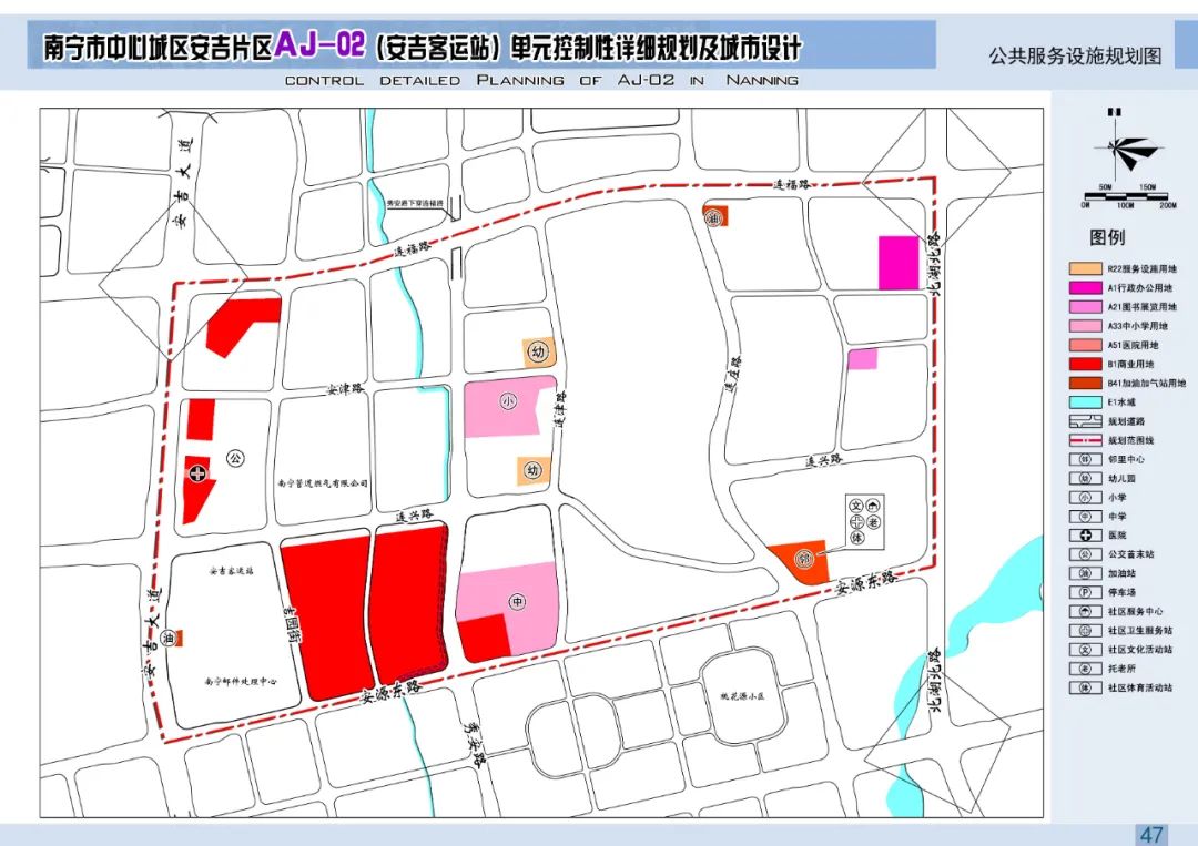 南宁市安吉片区规划图片