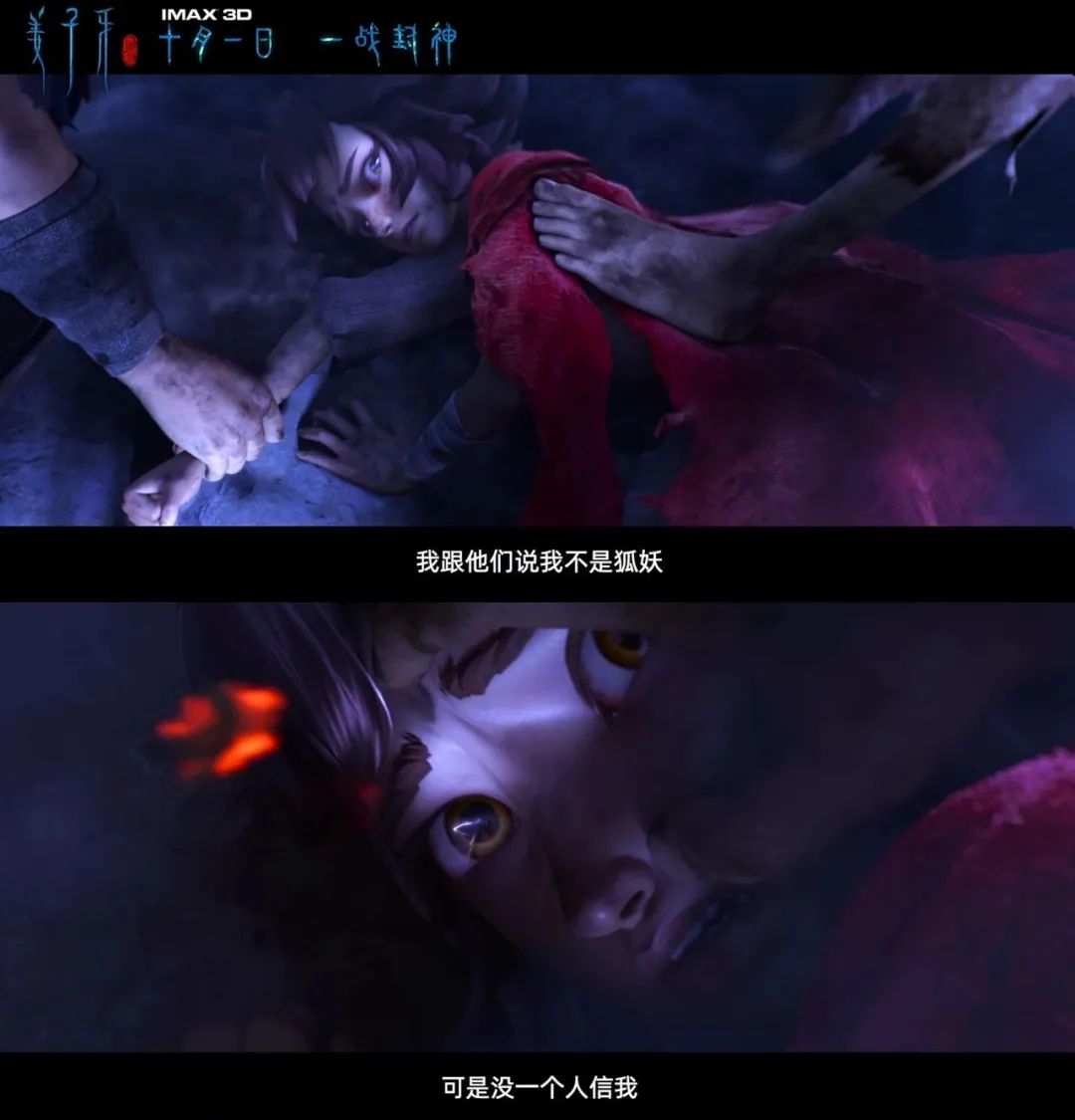 《姜子牙》预售票房破亿:它凭什么?