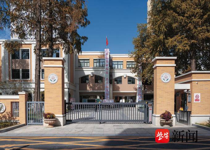 「奋跃而上」南京市第五高级中学:百十年育人,让学生幸福地学
