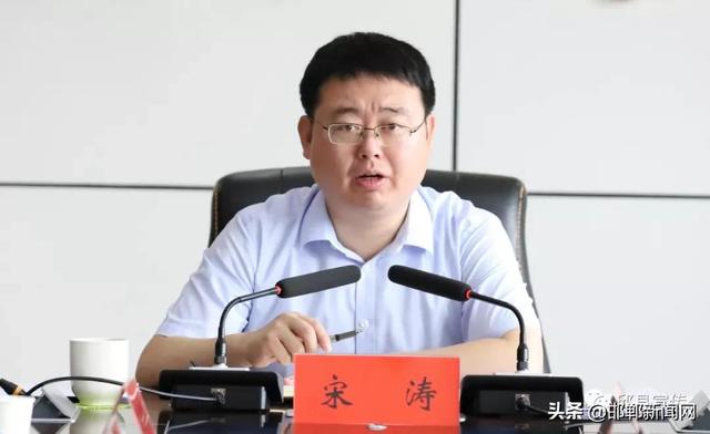 邱县政府党组书记,政府代县长宋涛主持召开县政府党组会议