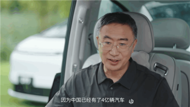 零跑朱江明：中国已经有了4亿辆车 汽车不再是炫富工具