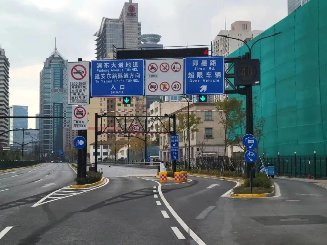 【便民】延安东路隧道浦东入口永久封闭?手把手教你绕行!