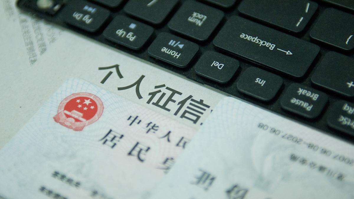 信用卡逾期上征信多久能消除?