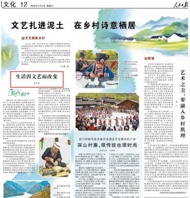 李子柒在人民日报撰文 透露自己转向幕后的原因