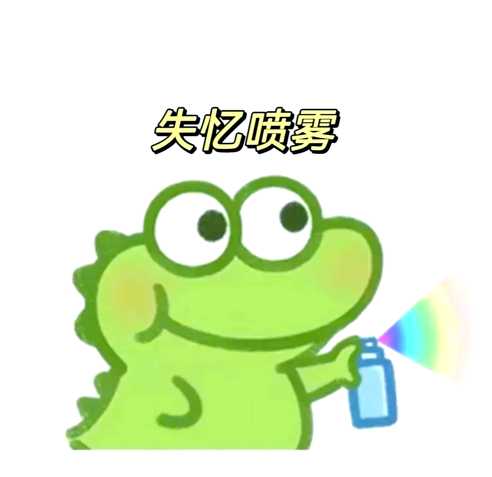 "forget it"的多重含义与正确使用方法
