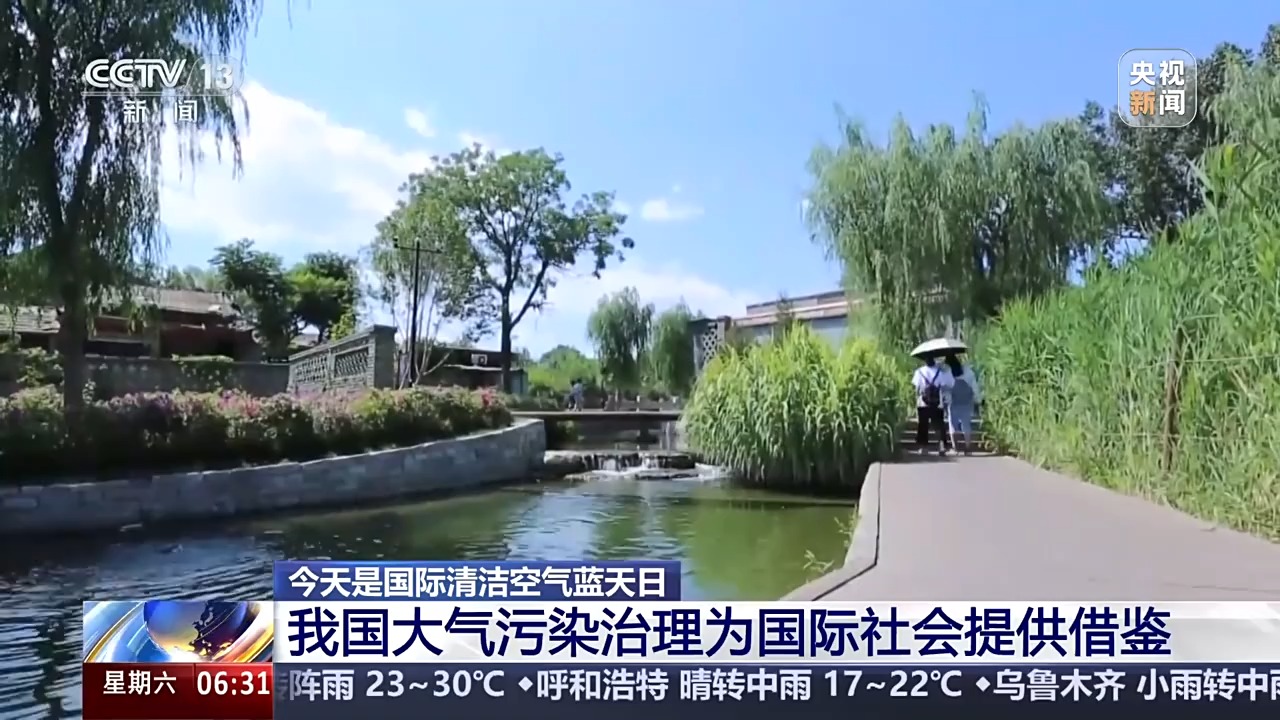 蓝蓝蓝蓝蓝!一组数据看我国大气污染治理成绩单