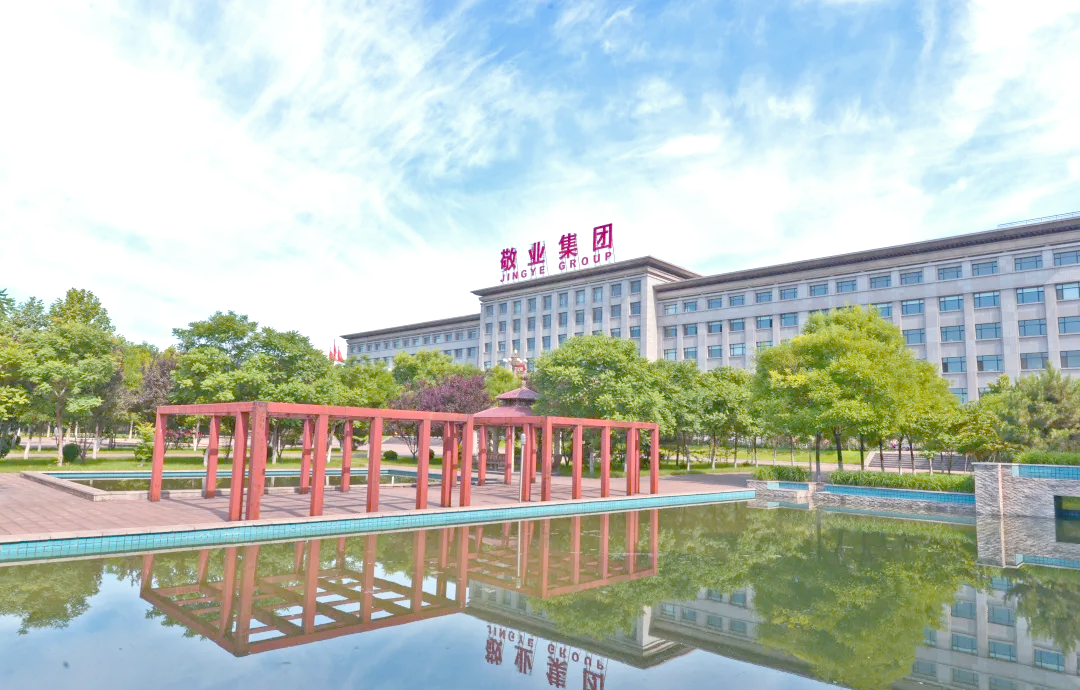 敬业集团计划财务部招聘启事