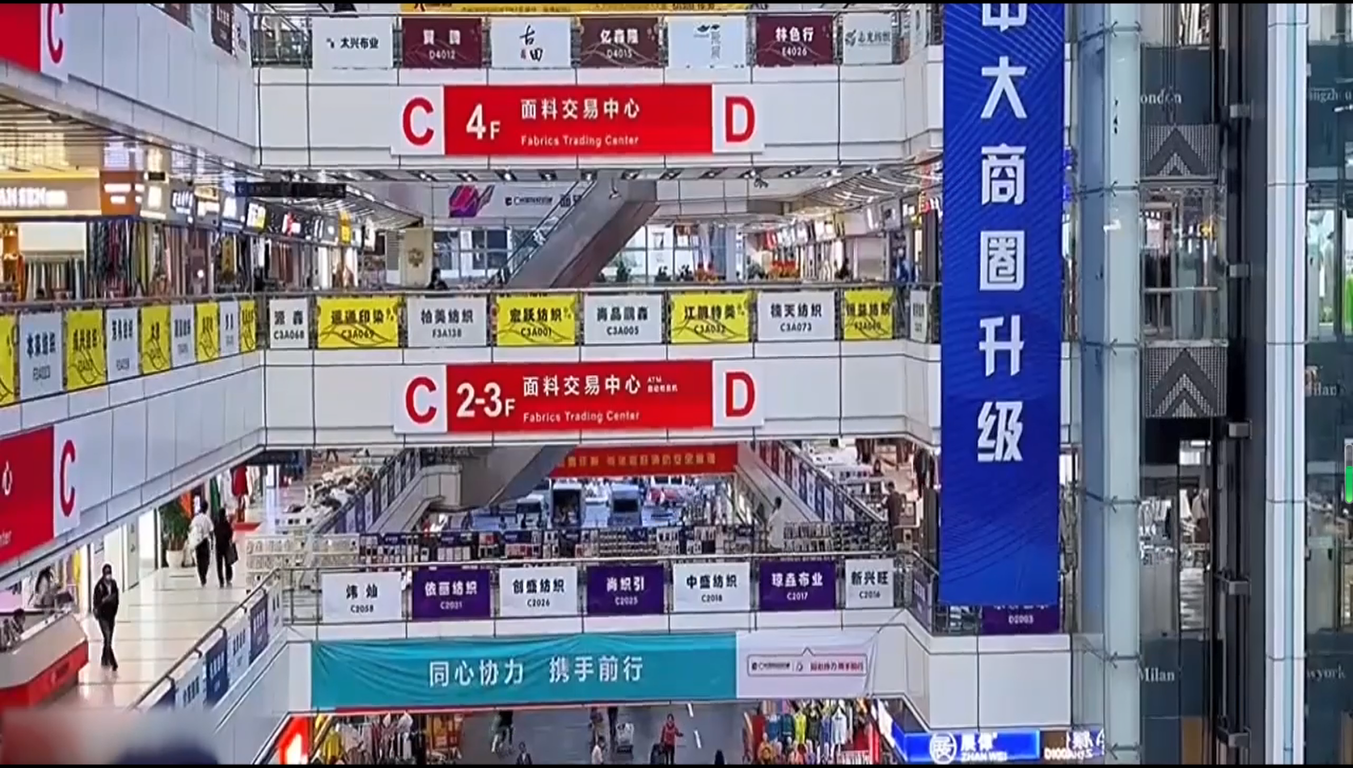 广州中大布匹市场地址图片