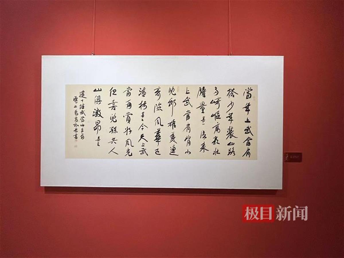 葛昌永书法作品展厅里一件件书法作品,文,墨皆为葛昌永所作.