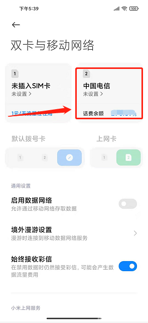 网络免费打电话软件不用卡怎么设置的 网络免费打电话软件不用卡怎么设置的