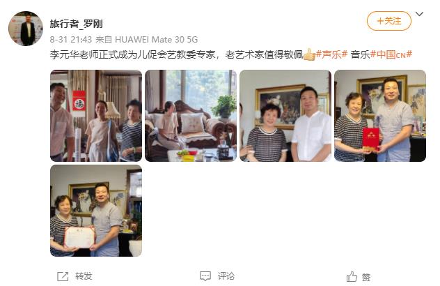 著名艺术家李元华近照曝光,主演《北斗》,《龙江颂》中演阿莲