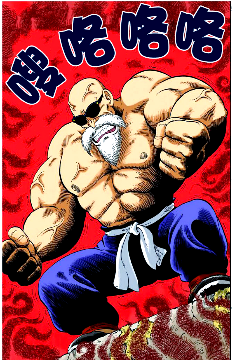 龙珠中龟仙人的变身,同样震撼了整个动漫界