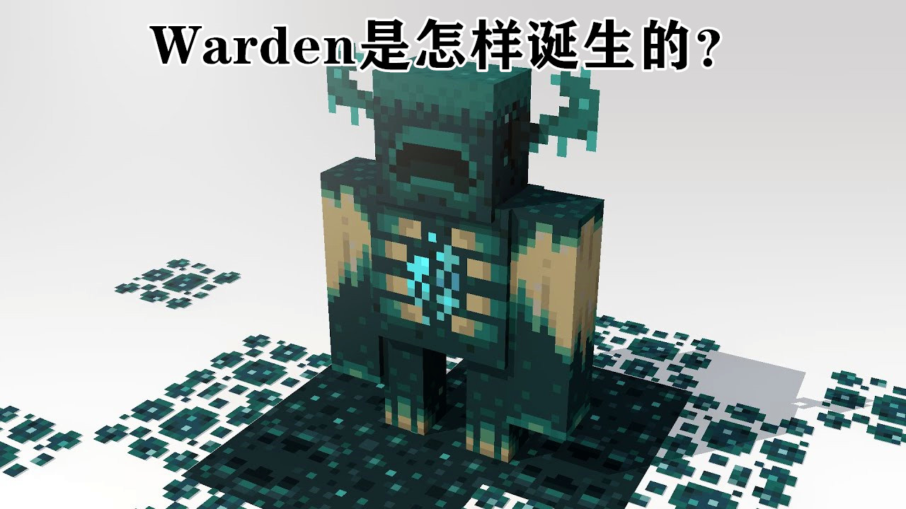 18最恐怖的地方?deep dark群系狂想!神秘的新生物