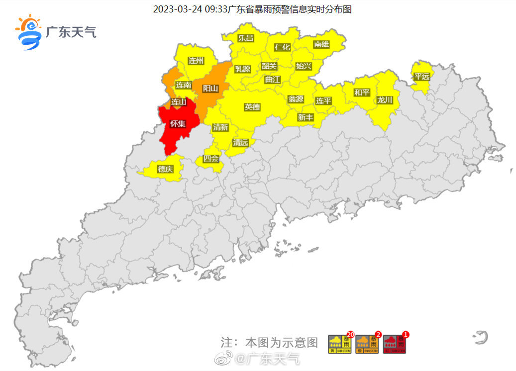 广东发布今年首个暴雨红色预警