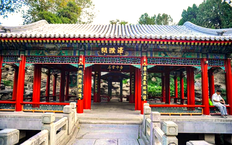 濠濮间想:从古典哲学到现代园林的传承