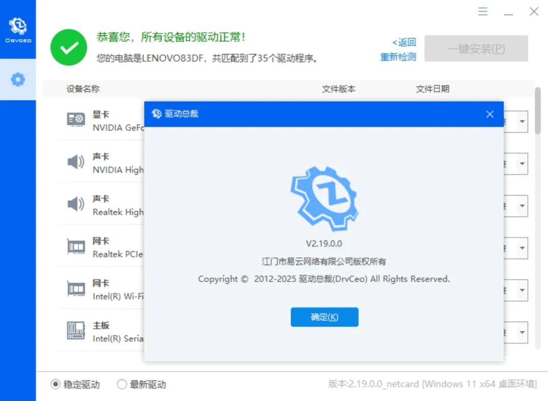 万能网卡驱动win7,win7无线网卡驱动下载 万能网卡驱动win7,win7无线网卡驱动下载